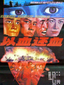 一区视频在线播放